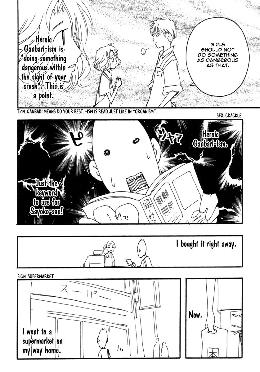 Renai Kaidan Sayoko-san Chapter 18 page 33 - Chapter 18: The Alarm Clock and Sayoko-san