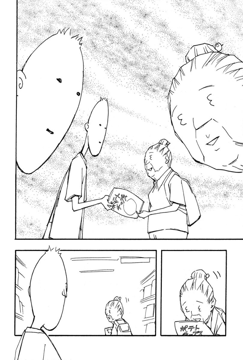 Renai Kaidan Sayoko-san Chapter 18 page 37 - Chapter 18: The Alarm Clock and Sayoko-san
