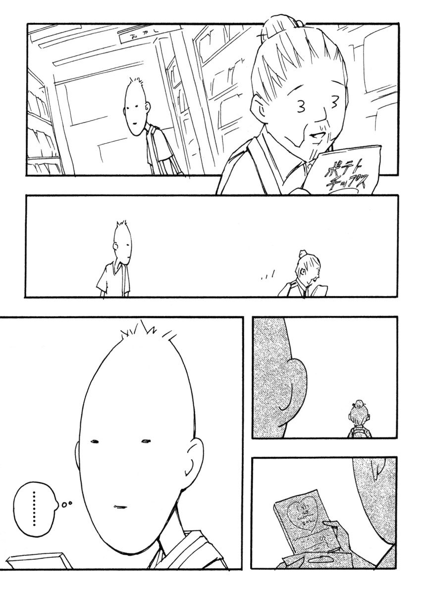 Renai Kaidan Sayoko-san Chapter 18 page 38 - Chapter 18: The Alarm Clock and Sayoko-san