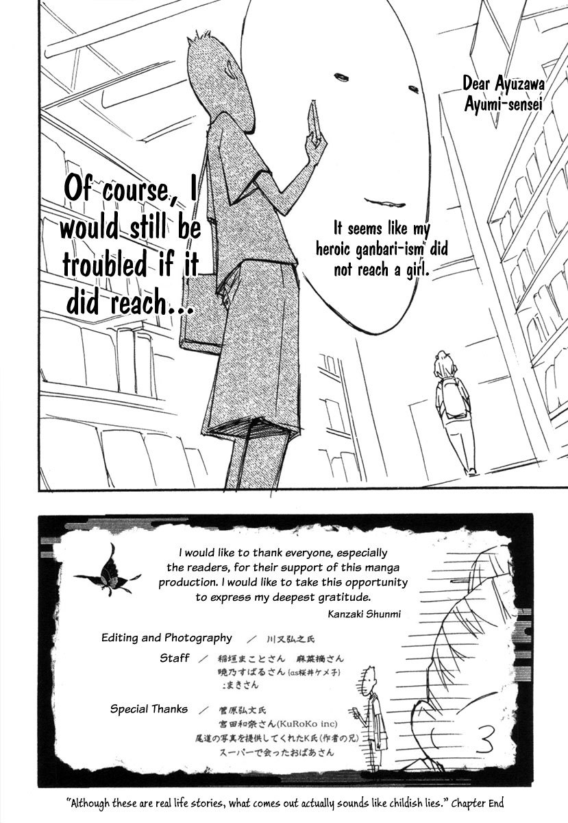 Renai Kaidan Sayoko-san Chapter 18 page 39 - Chapter 18: The Alarm Clock and Sayoko-san