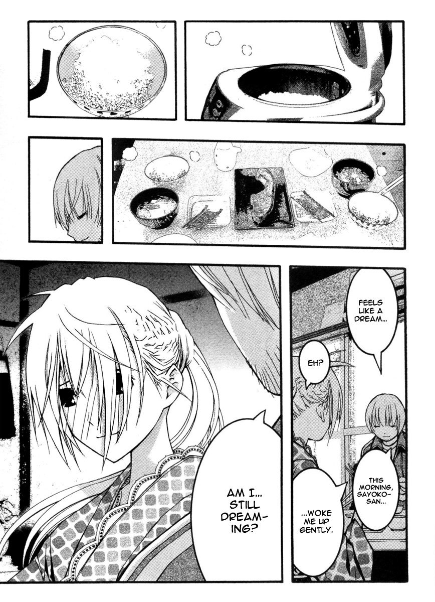 Renai Kaidan Sayoko-san Chapter 18 page 4 - Chapter 18: The Alarm Clock and Sayoko-san