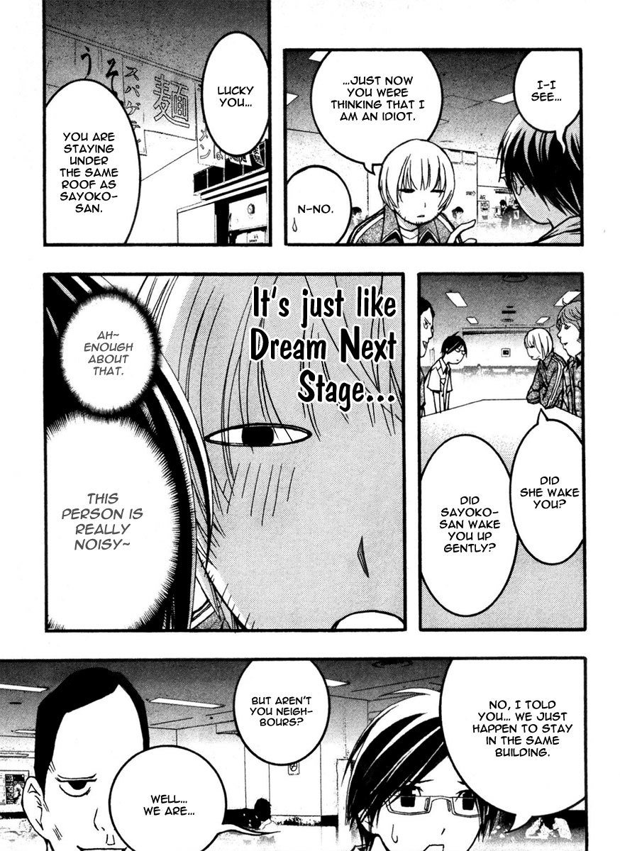 Renai Kaidan Sayoko-san Chapter 18 page 6 - Chapter 18: The Alarm Clock and Sayoko-san