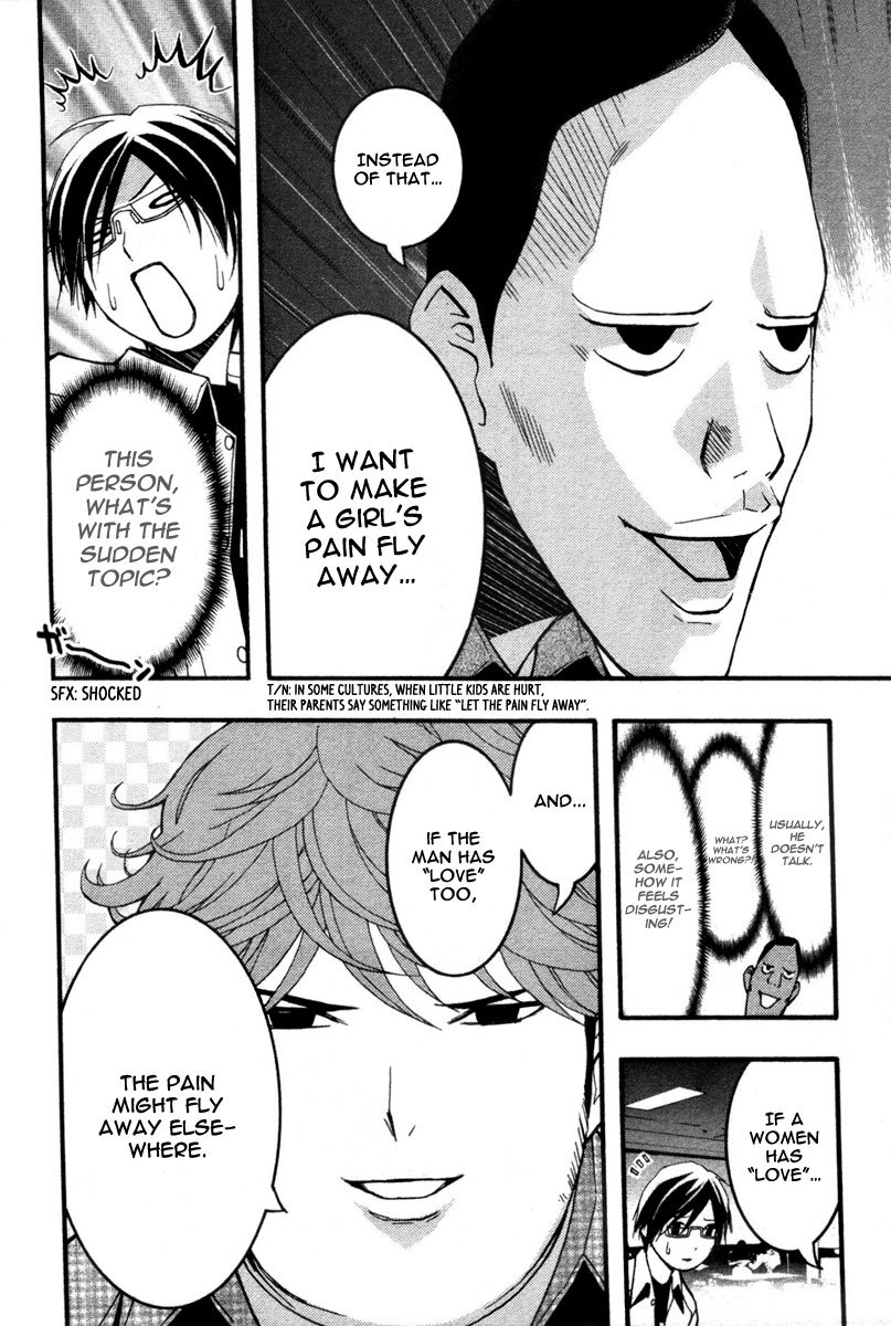 Renai Kaidan Sayoko-san Chapter 18 page 7 - Chapter 18: The Alarm Clock and Sayoko-san