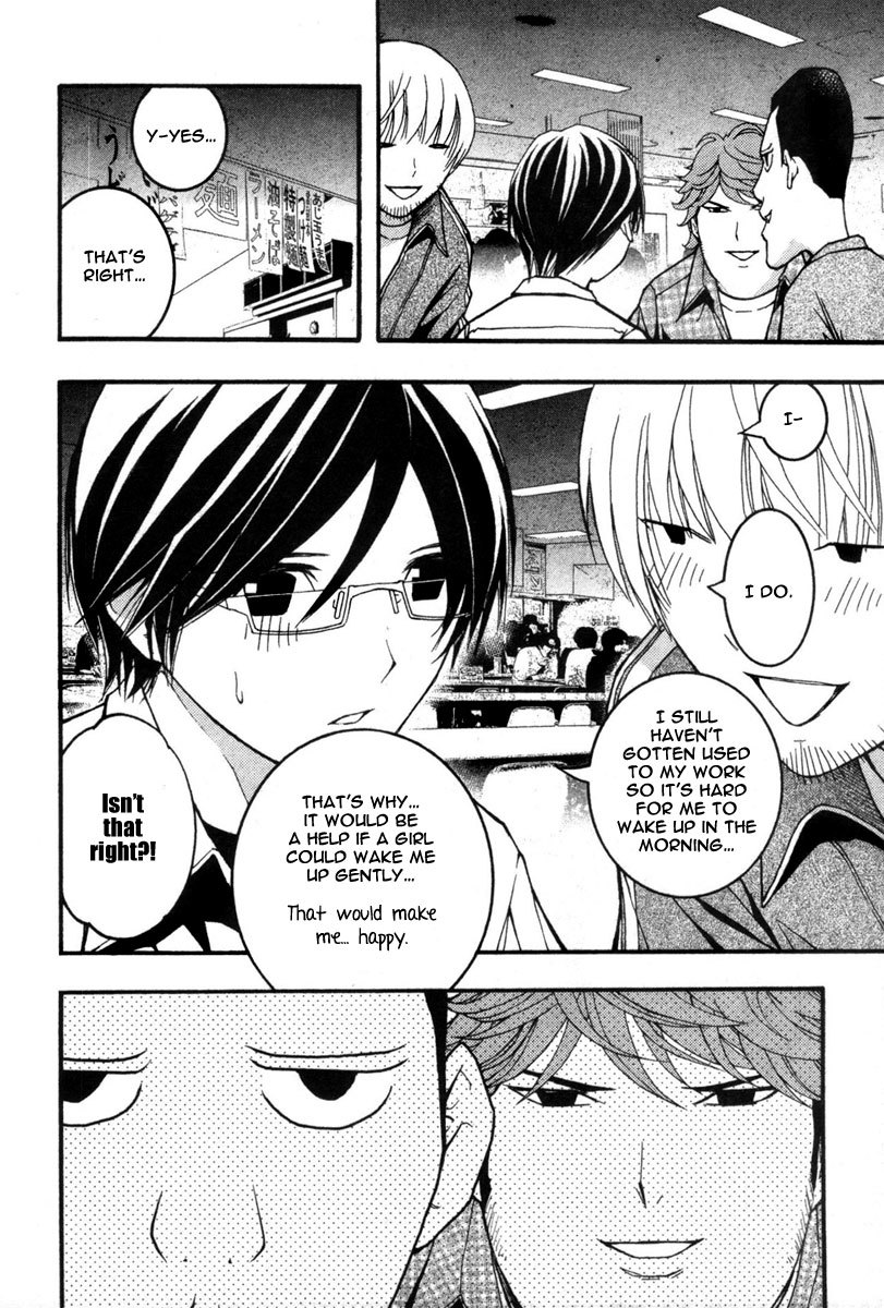 Renai Kaidan Sayoko-san Chapter 18 page 9 - Chapter 18: The Alarm Clock and Sayoko-san
