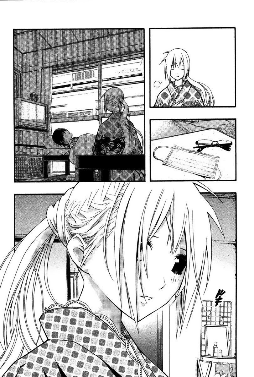 Renai Kaidan Sayoko-san Chapter 20 page 10 - Chapter 20: Commemorative Sick Care Day and Sayoko-san