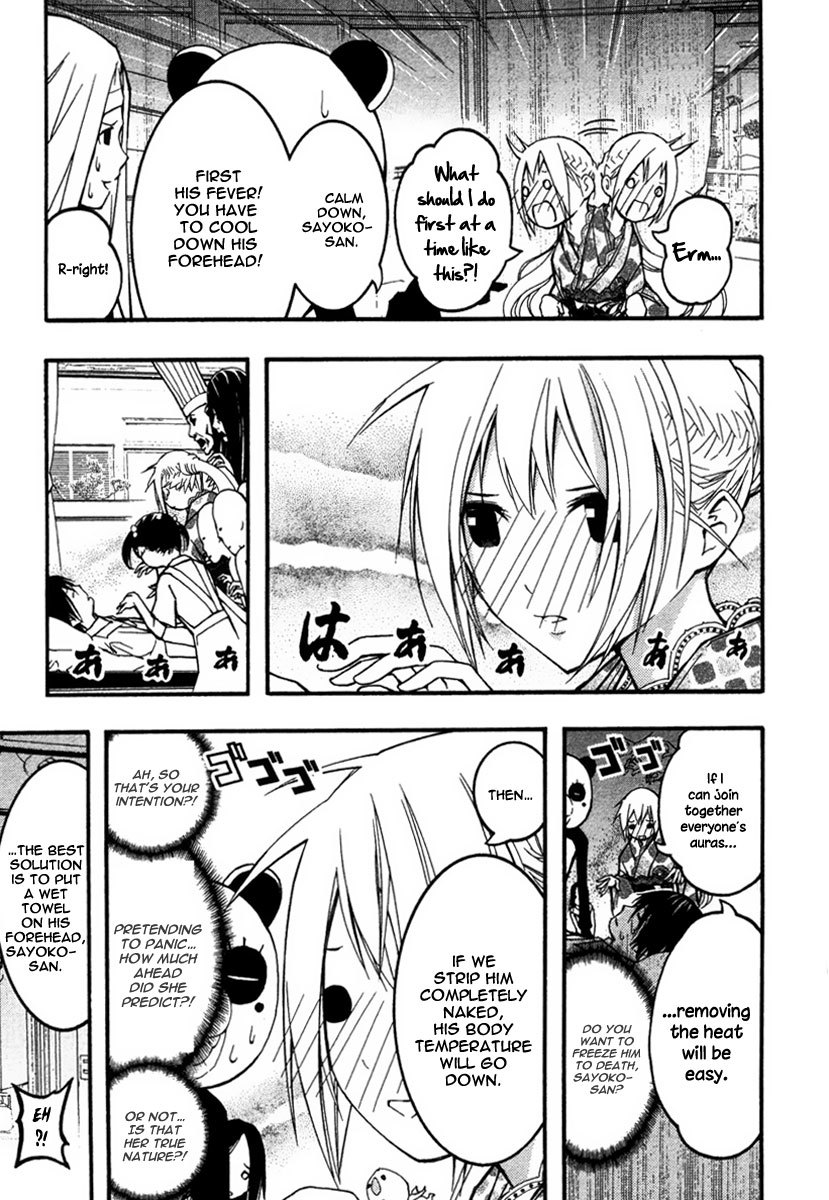 Renai Kaidan Sayoko-san Chapter 20 page 12 - Chapter 20: Commemorative Sick Care Day and Sayoko-san