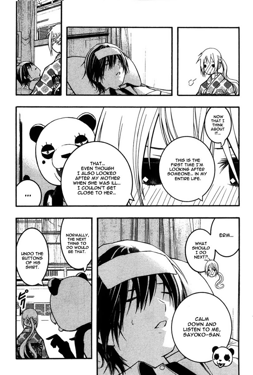 Renai Kaidan Sayoko-san Chapter 20 page 13 - Chapter 20: Commemorative Sick Care Day and Sayoko-san