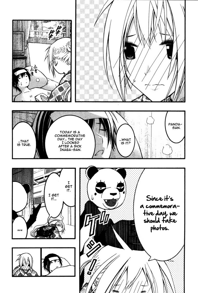 Renai Kaidan Sayoko-san Chapter 20 page 15 - Chapter 20: Commemorative Sick Care Day and Sayoko-san