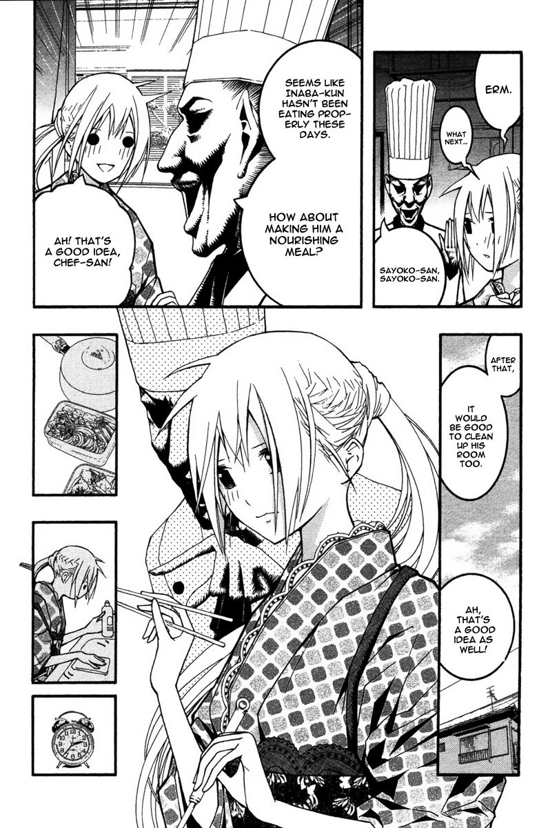 Renai Kaidan Sayoko-san Chapter 20 page 16 - Chapter 20: Commemorative Sick Care Day and Sayoko-san