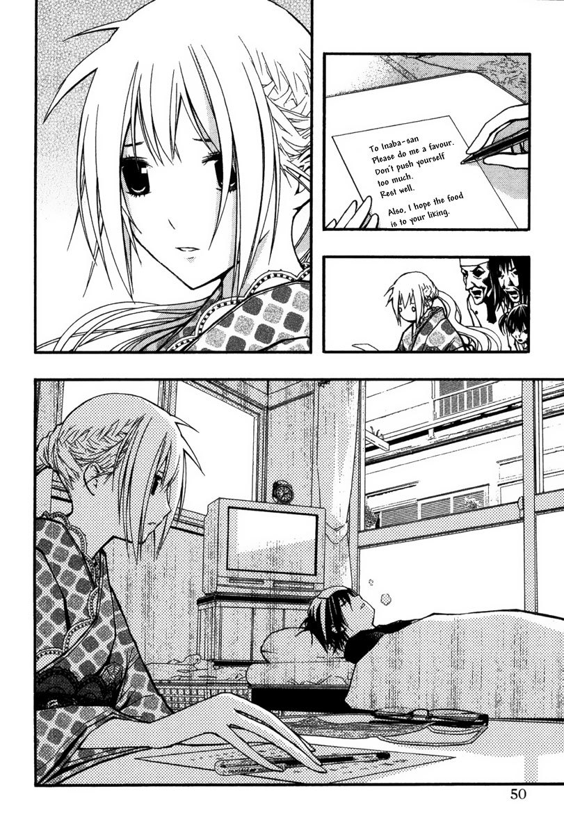 Renai Kaidan Sayoko-san Chapter 20 page 17 - Chapter 20: Commemorative Sick Care Day and Sayoko-san