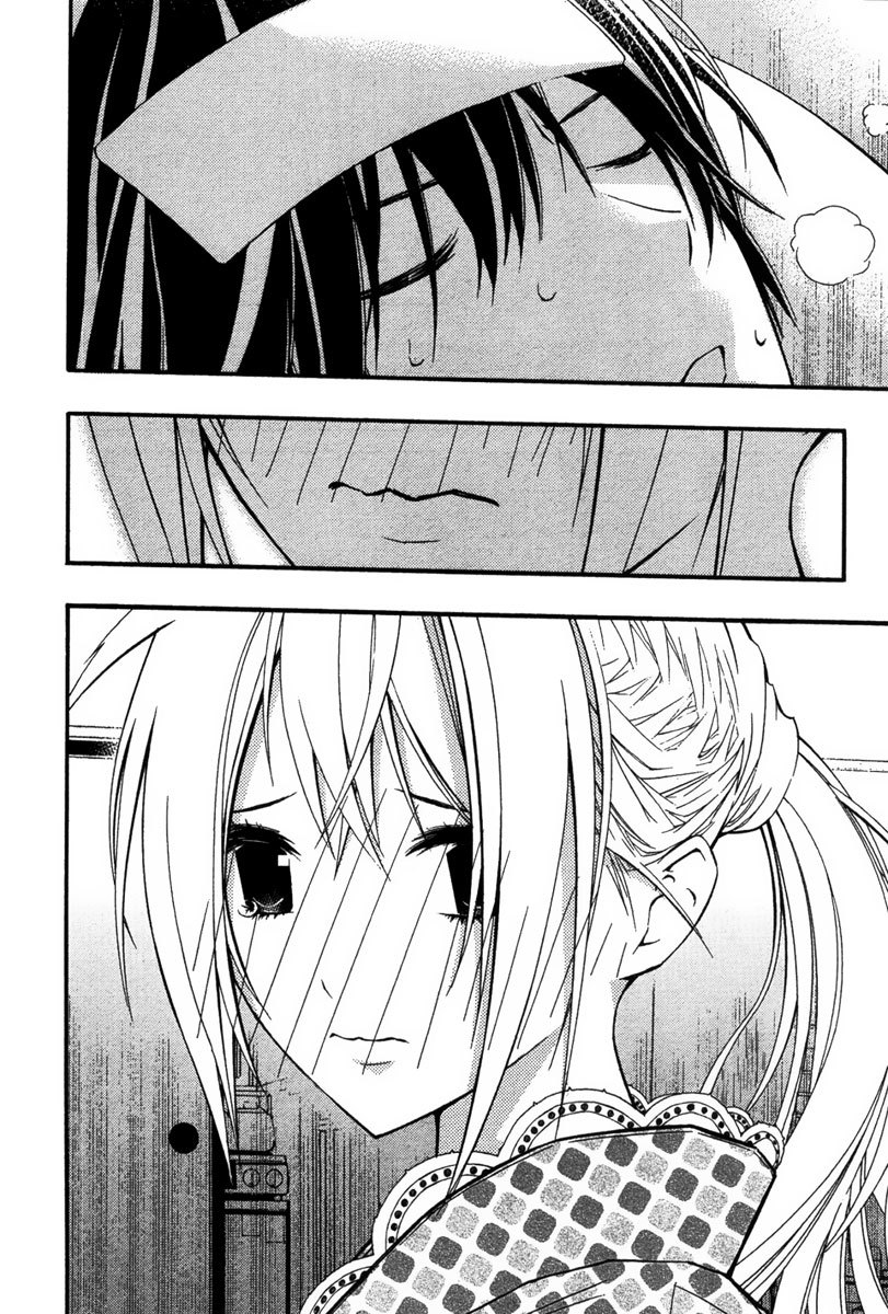 Renai Kaidan Sayoko-san Chapter 20 page 19 - Chapter 20: Commemorative Sick Care Day and Sayoko-san