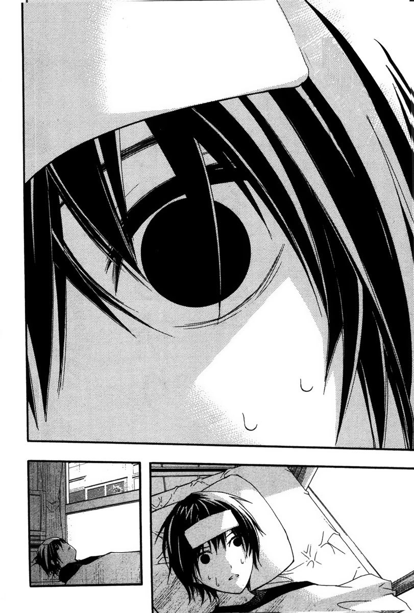 Renai Kaidan Sayoko-san Chapter 20 page 22 - Chapter 20: Commemorative Sick Care Day and Sayoko-san