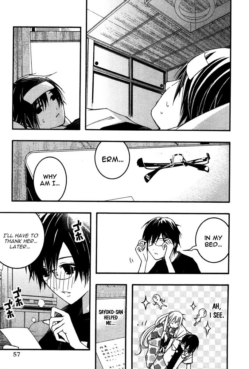 Renai Kaidan Sayoko-san Chapter 20 page 23 - Chapter 20: Commemorative Sick Care Day and Sayoko-san