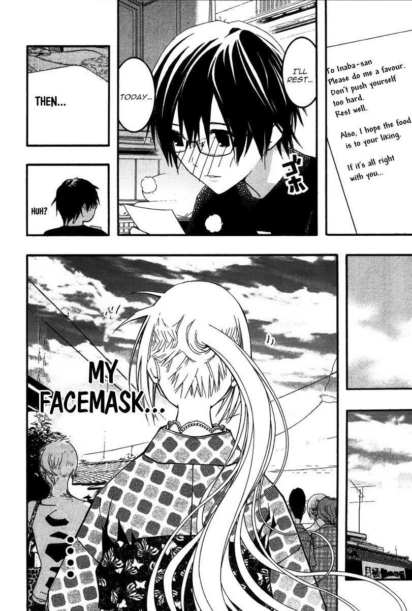 Renai Kaidan Sayoko-san Chapter 20 page 24 - Chapter 20: Commemorative Sick Care Day and Sayoko-san