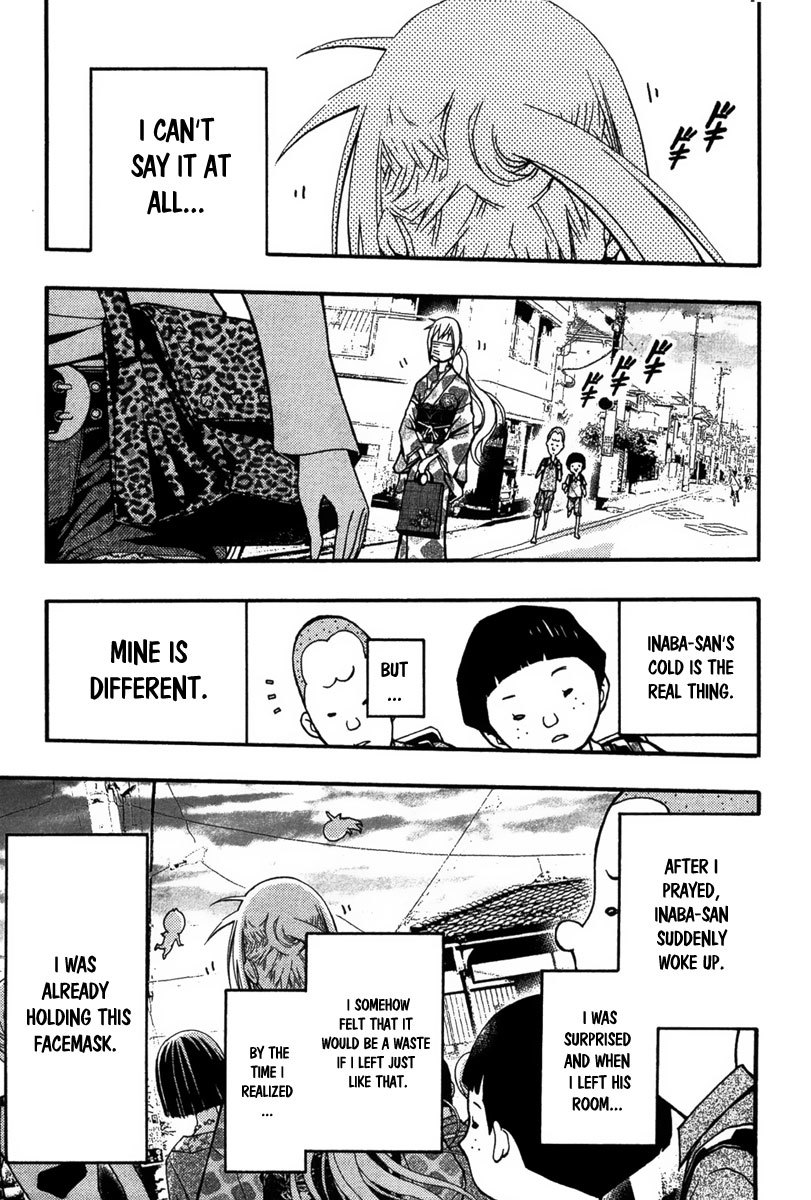 Renai Kaidan Sayoko-san Chapter 20 page 25 - Chapter 20: Commemorative Sick Care Day and Sayoko-san