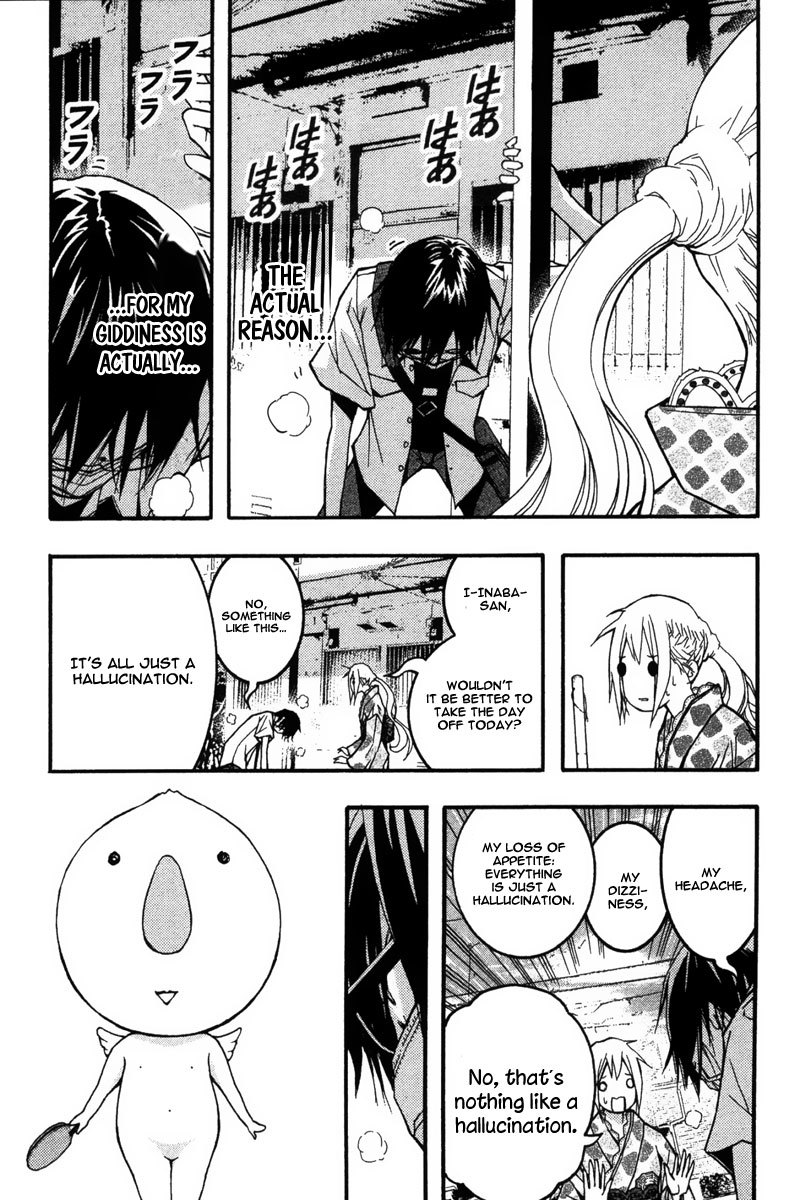 Renai Kaidan Sayoko-san Chapter 20 page 8 - Chapter 20: Commemorative Sick Care Day and Sayoko-san