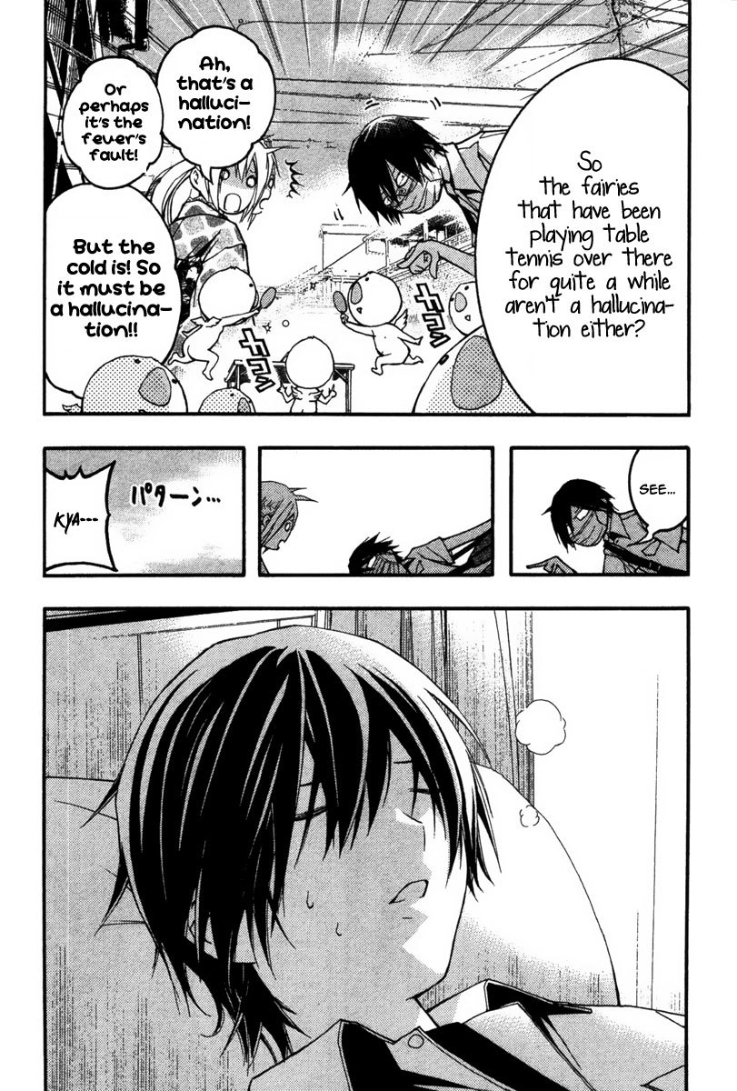 Renai Kaidan Sayoko-san Chapter 20 page 9 - Chapter 20: Commemorative Sick Care Day and Sayoko-san