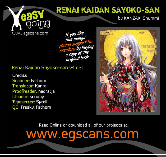 Renai Kaidan Sayoko-san Chapter 21 page 1 - Chapter 21: Hyakki Yakou and Sayoko-san
