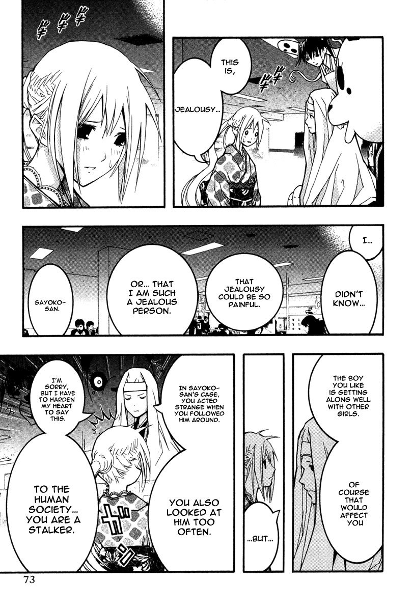 Renai Kaidan Sayoko-san Chapter 21 page 10 - Chapter 21: Hyakki Yakou and Sayoko-san