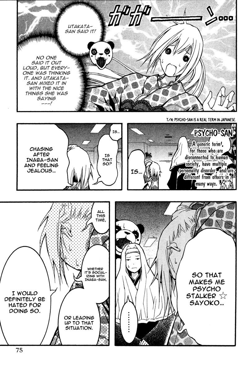 Renai Kaidan Sayoko-san Chapter 21 page 12 - Chapter 21: Hyakki Yakou and Sayoko-san