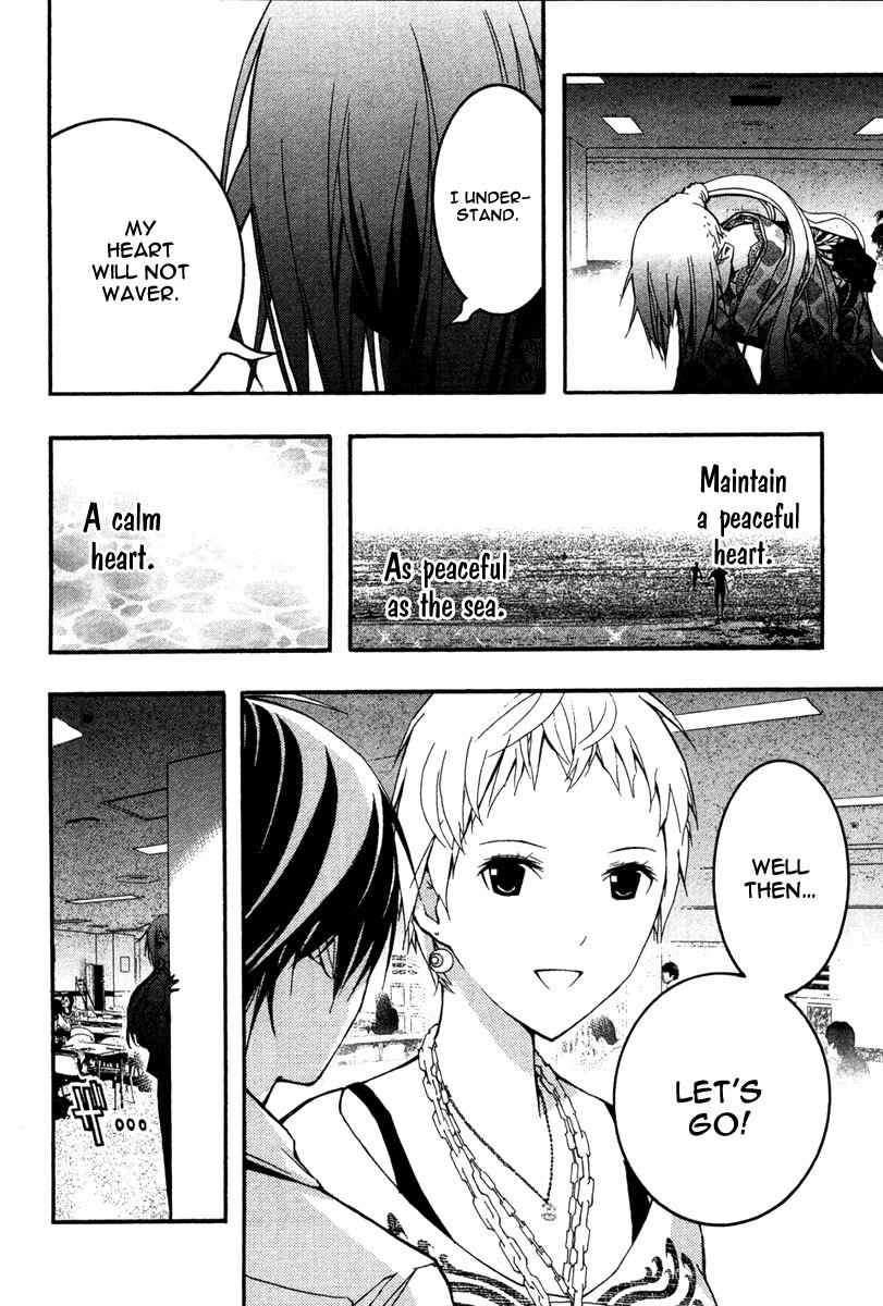 Renai Kaidan Sayoko-san Chapter 21 page 13 - Chapter 21: Hyakki Yakou and Sayoko-san