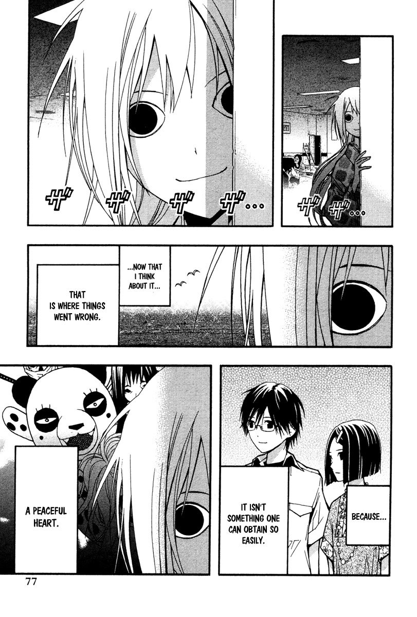 Renai Kaidan Sayoko-san Chapter 21 page 14 - Chapter 21: Hyakki Yakou and Sayoko-san