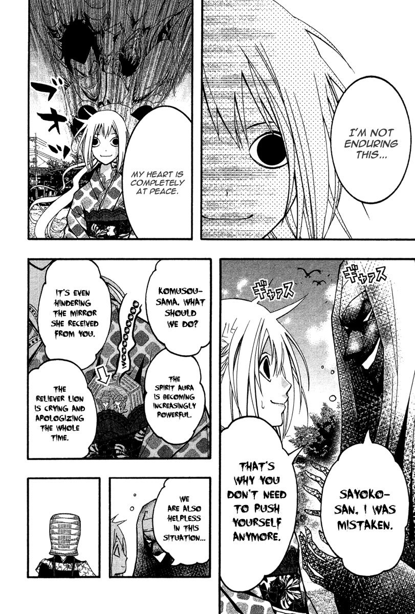 Renai Kaidan Sayoko-san Chapter 21 page 17 - Chapter 21: Hyakki Yakou and Sayoko-san