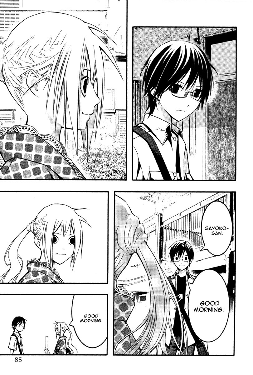 Renai Kaidan Sayoko-san Chapter 21 page 22 - Chapter 21: Hyakki Yakou and Sayoko-san