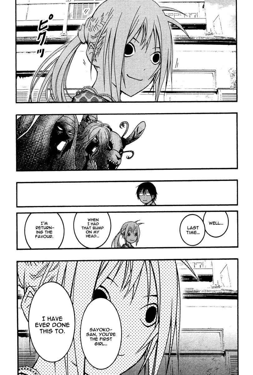 Renai Kaidan Sayoko-san Chapter 21 page 25 - Chapter 21: Hyakki Yakou and Sayoko-san