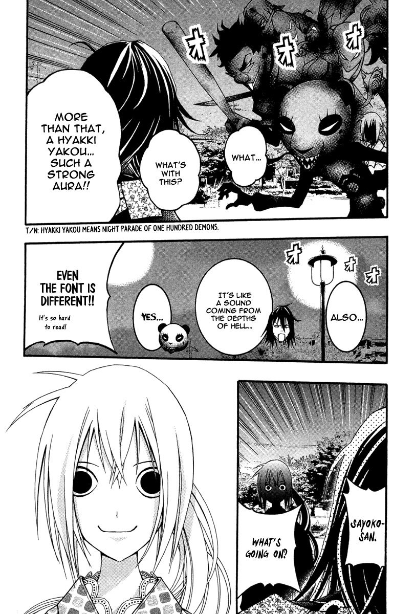 Renai Kaidan Sayoko-san Chapter 21 page 4 - Chapter 21: Hyakki Yakou and Sayoko-san
