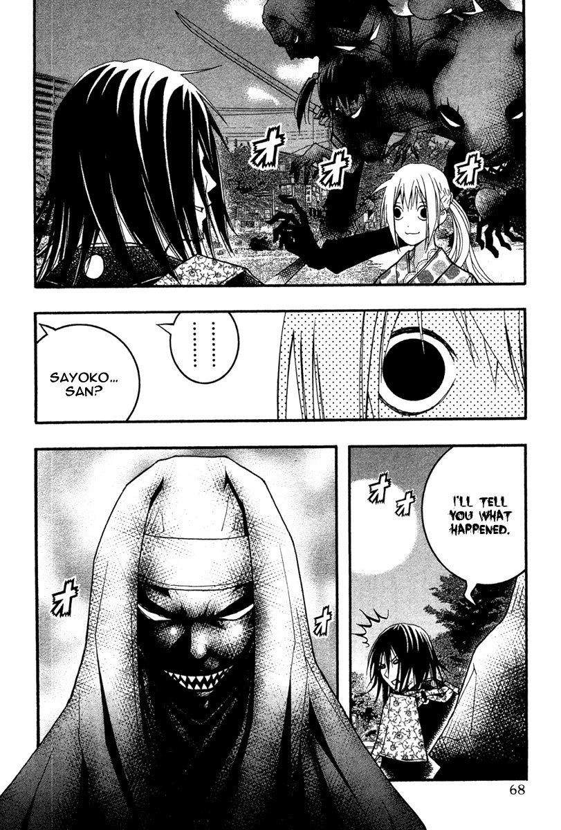 Renai Kaidan Sayoko-san Chapter 21 page 5 - Chapter 21: Hyakki Yakou and Sayoko-san
