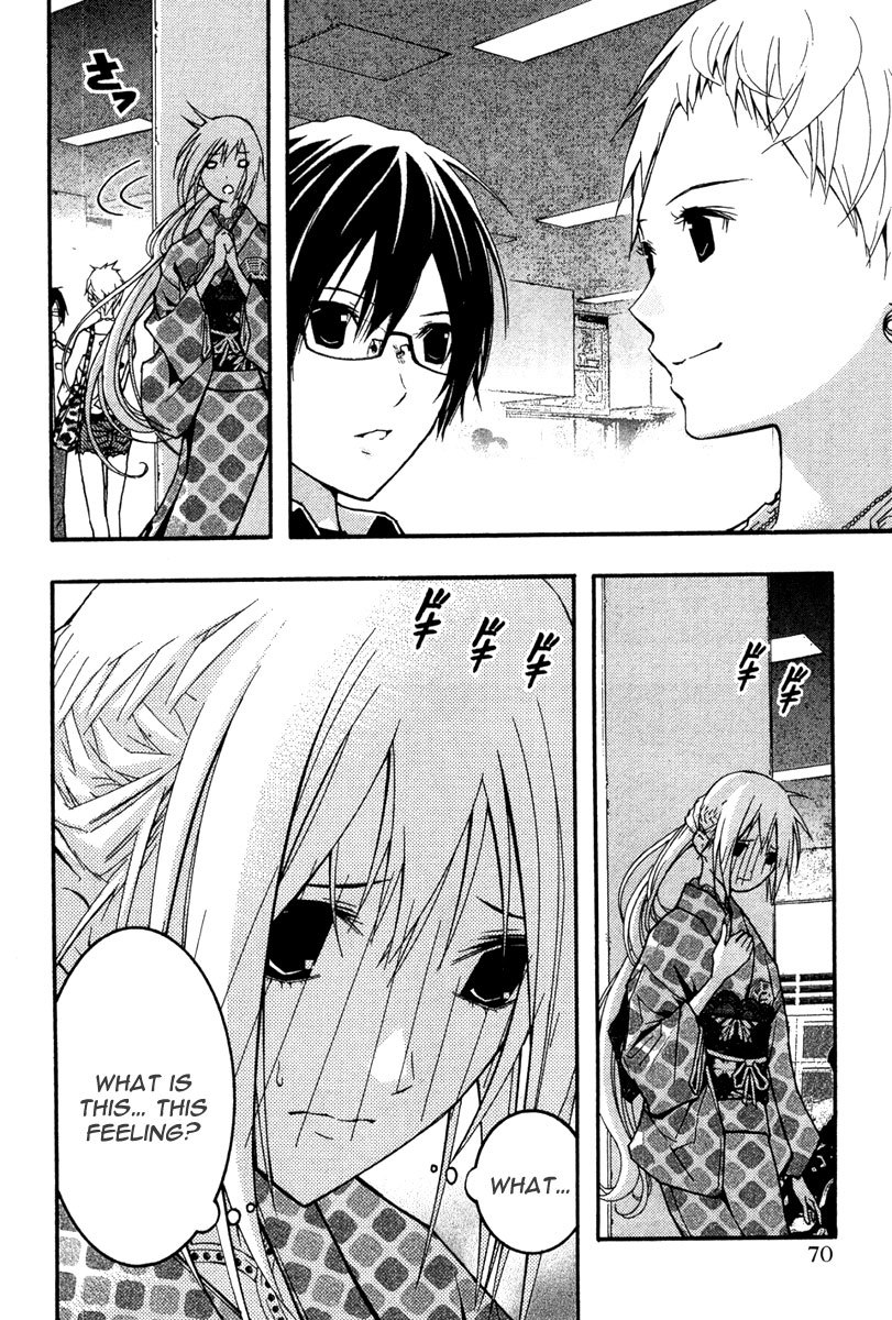 Renai Kaidan Sayoko-san Chapter 21 page 7 - Chapter 21: Hyakki Yakou and Sayoko-san