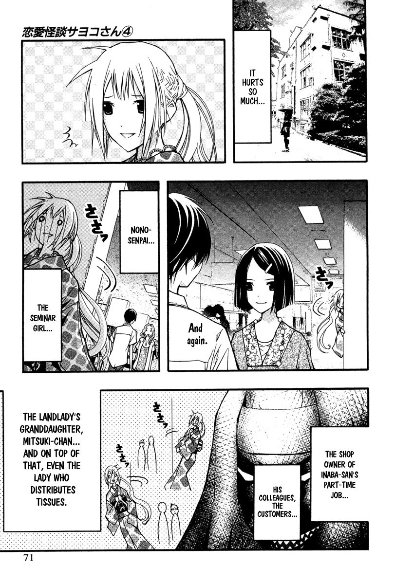 Renai Kaidan Sayoko-san Chapter 21 page 8 - Chapter 21: Hyakki Yakou and Sayoko-san