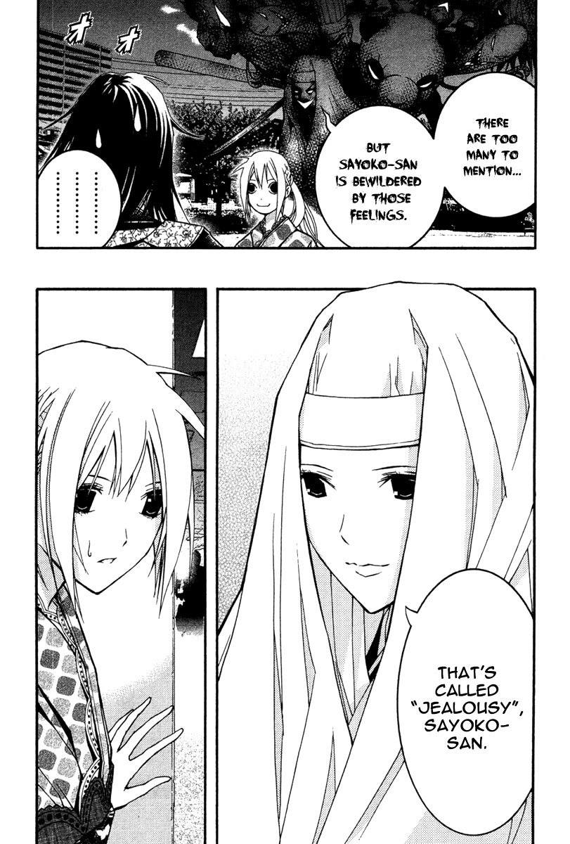 Renai Kaidan Sayoko-san Chapter 21 page 9 - Chapter 21: Hyakki Yakou and Sayoko-san