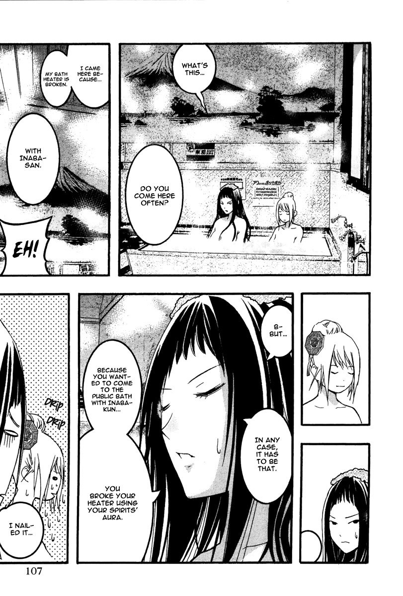 Renai Kaidan Sayoko-san Chapter 22 page 13 - Chapter 22: The Public Bath and Sayoko-san
