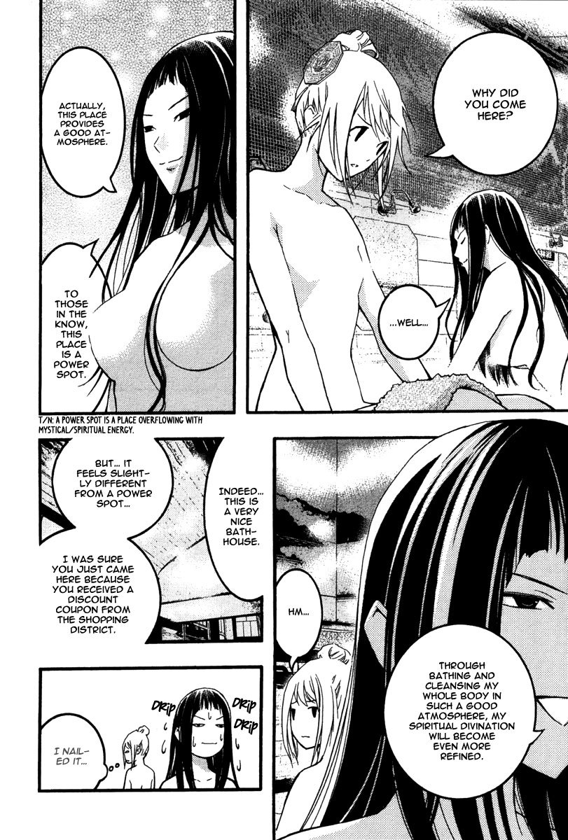 Renai Kaidan Sayoko-san Chapter 22 page 14 - Chapter 22: The Public Bath and Sayoko-san