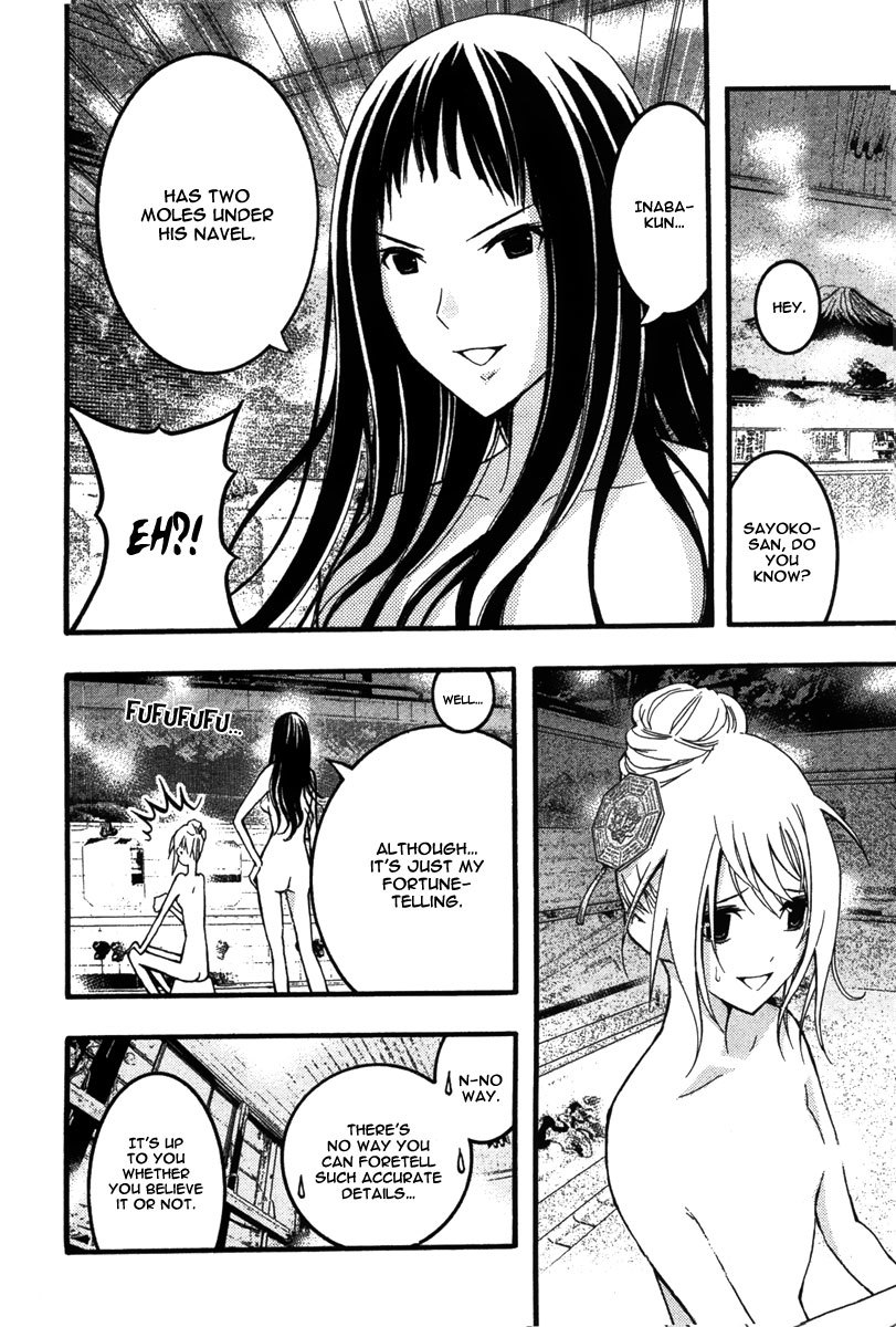 Renai Kaidan Sayoko-san Chapter 22 page 18 - Chapter 22: The Public Bath and Sayoko-san