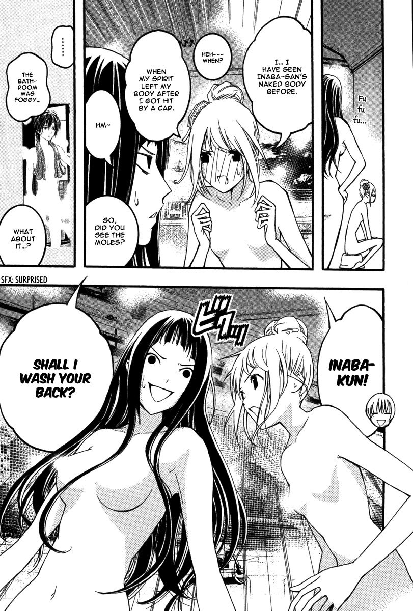 Renai Kaidan Sayoko-san Chapter 22 page 19 - Chapter 22: The Public Bath and Sayoko-san
