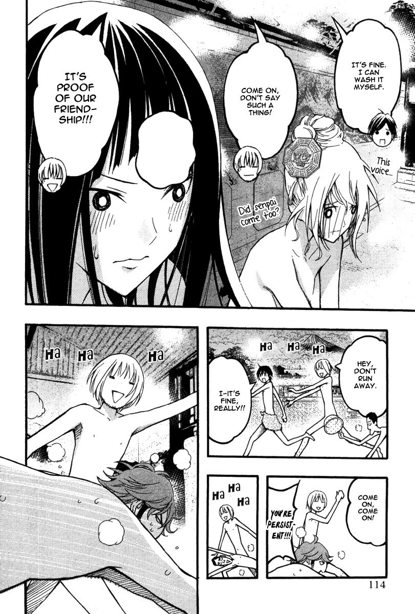 Renai Kaidan Sayoko-san Chapter 22 page 20 - Chapter 22: The Public Bath and Sayoko-san