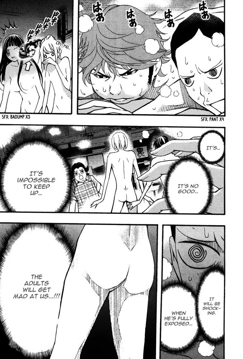 Renai Kaidan Sayoko-san Chapter 22 page 25 - Chapter 22: The Public Bath and Sayoko-san