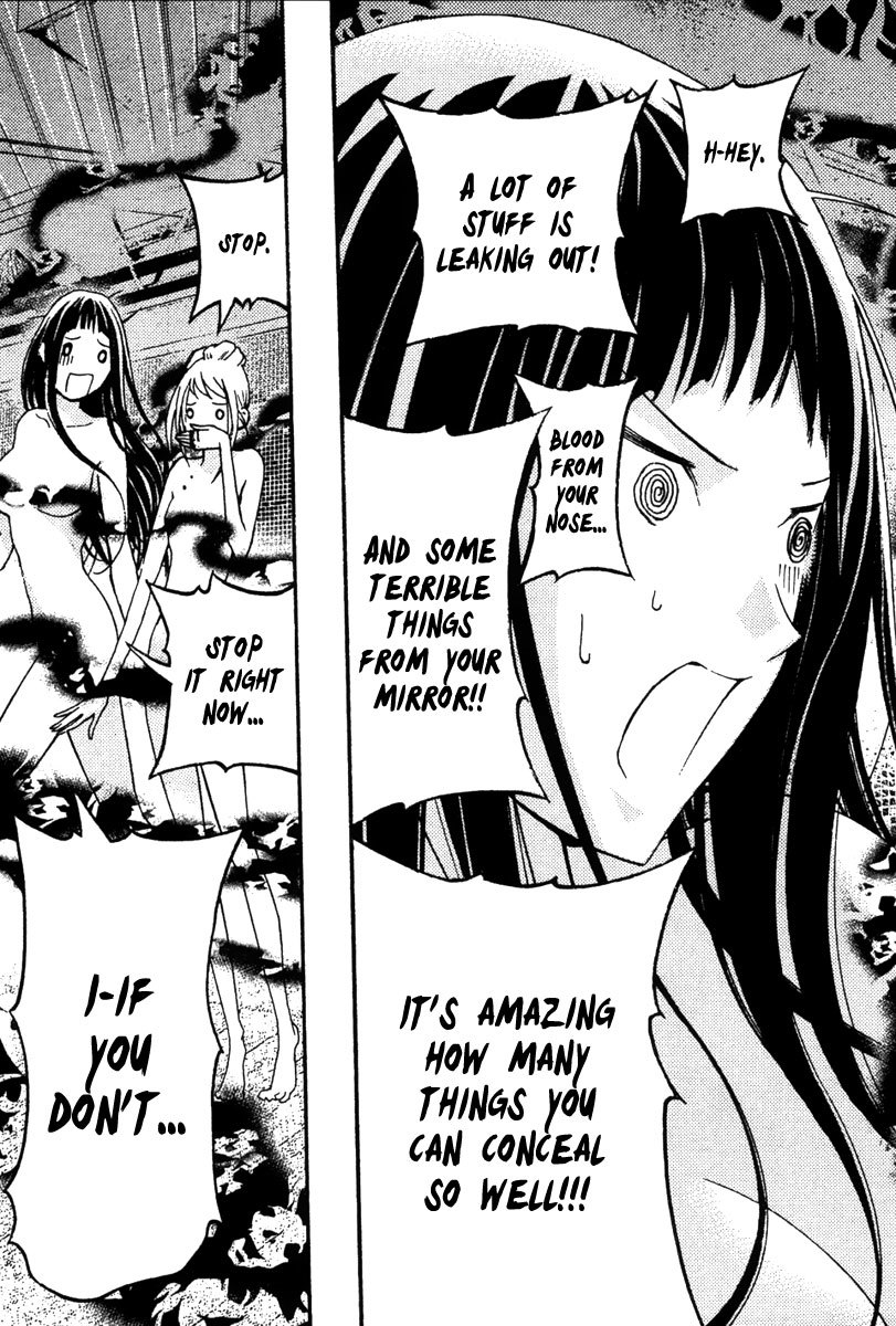 Renai Kaidan Sayoko-san Chapter 22 page 28 - Chapter 22: The Public Bath and Sayoko-san