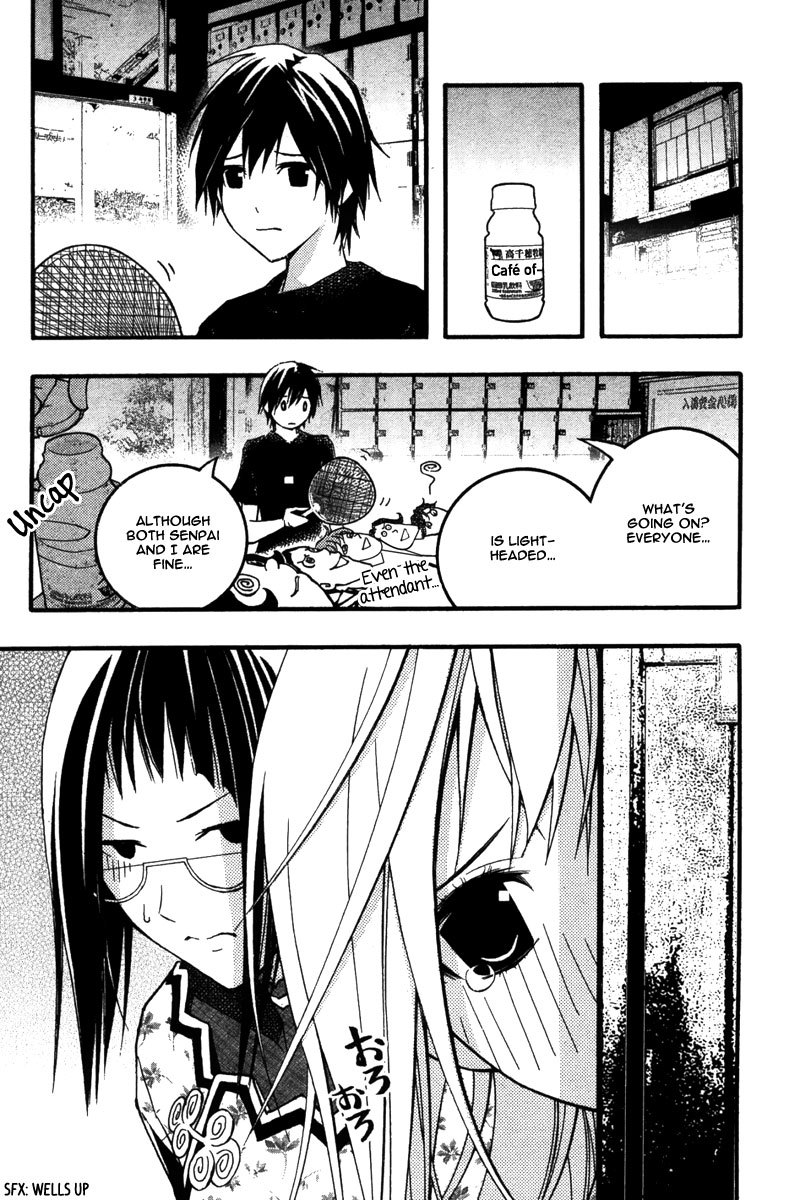 Renai Kaidan Sayoko-san Chapter 22 page 30 - Chapter 22: The Public Bath and Sayoko-san