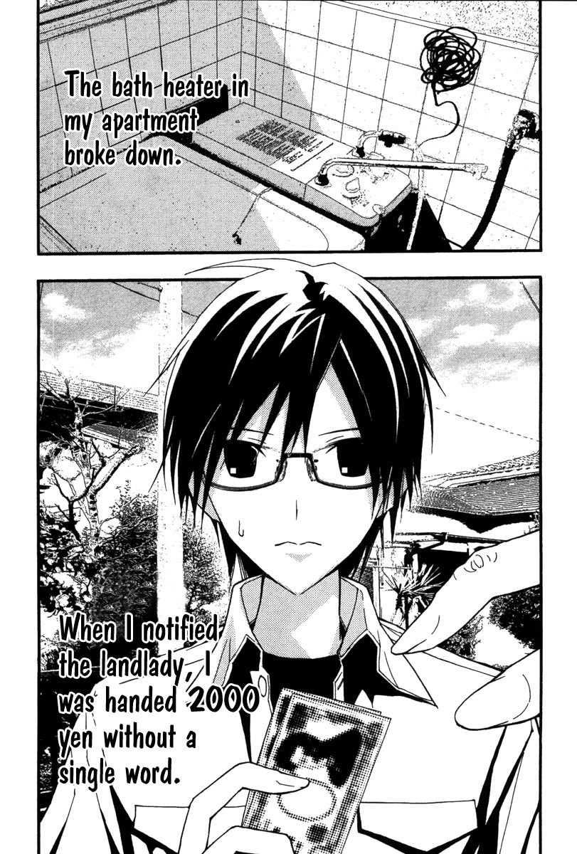 Renai Kaidan Sayoko-san Chapter 22 page 4 - Chapter 22: The Public Bath and Sayoko-san