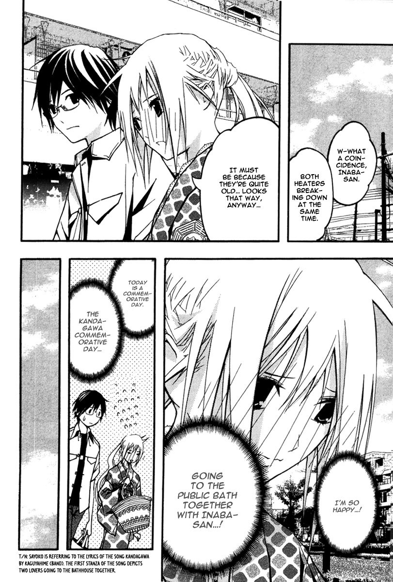 Renai Kaidan Sayoko-san Chapter 22 page 8 - Chapter 22: The Public Bath and Sayoko-san