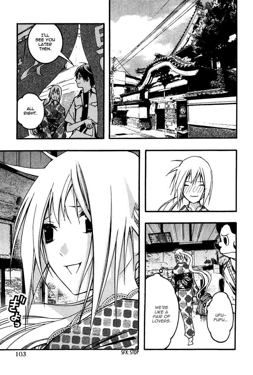 Renai Kaidan Sayoko-san Chapter 22 page 9 - Chapter 22: The Public Bath and Sayoko-san