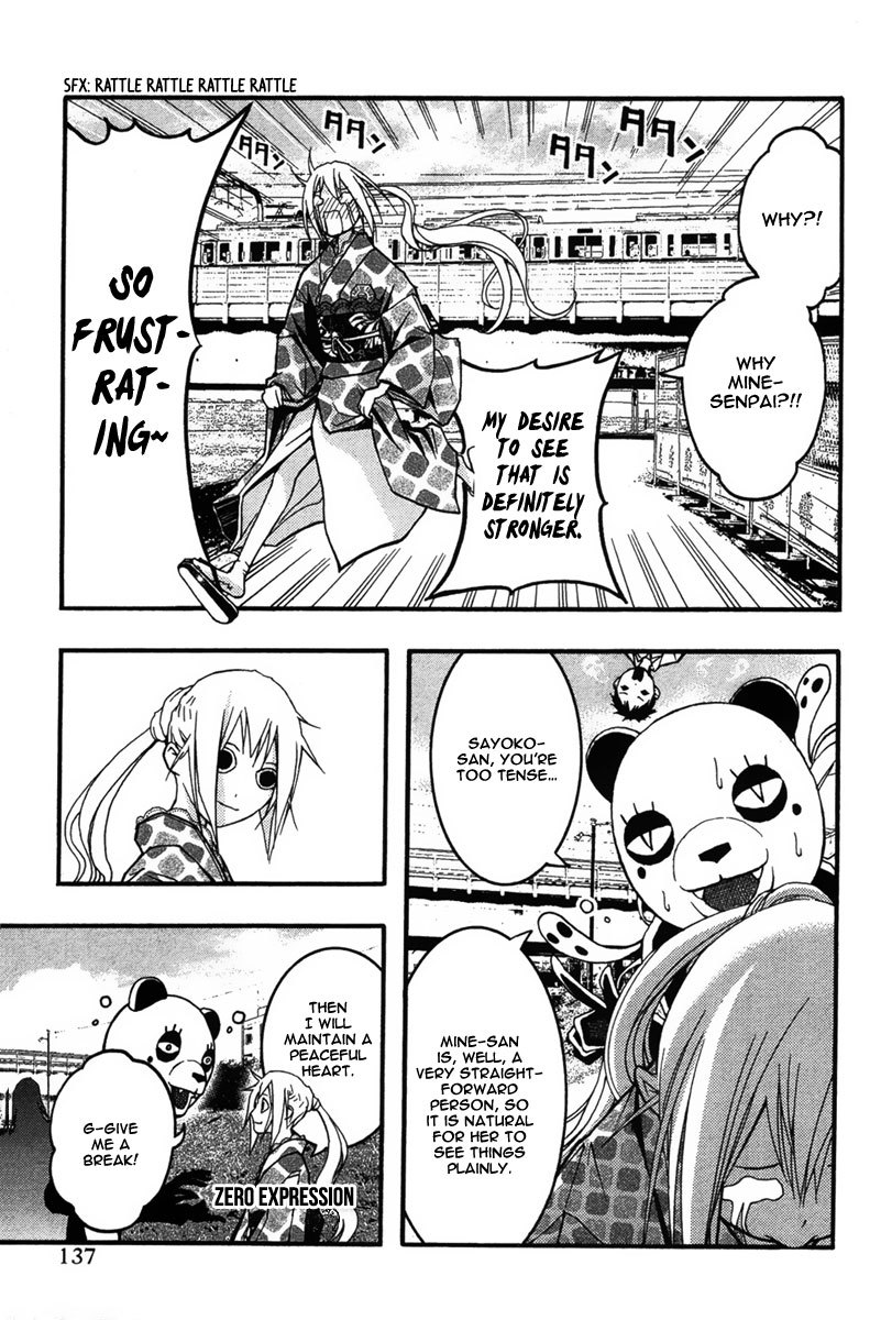 Renai Kaidan Sayoko-san Chapter 23 page 10 - Chapter 23: Love Dream and Sayoko-san