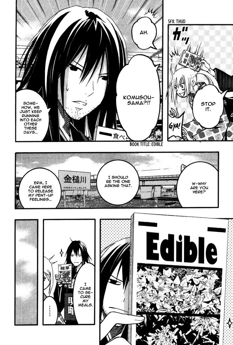 Renai Kaidan Sayoko-san Chapter 23 page 11 - Chapter 23: Love Dream and Sayoko-san