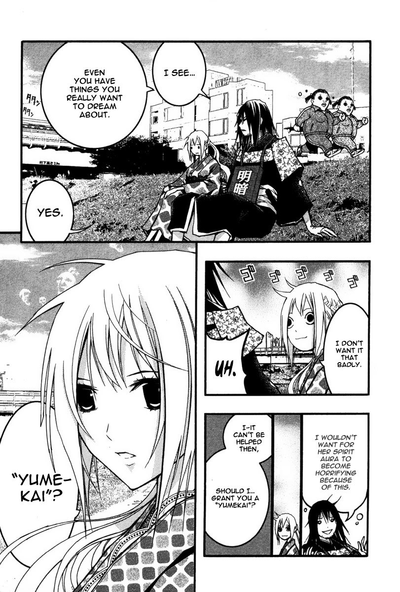 Renai Kaidan Sayoko-san Chapter 23 page 12 - Chapter 23: Love Dream and Sayoko-san