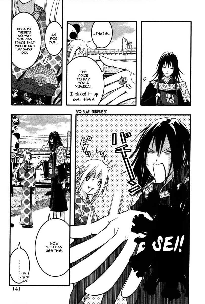 Renai Kaidan Sayoko-san Chapter 23 page 14 - Chapter 23: Love Dream and Sayoko-san