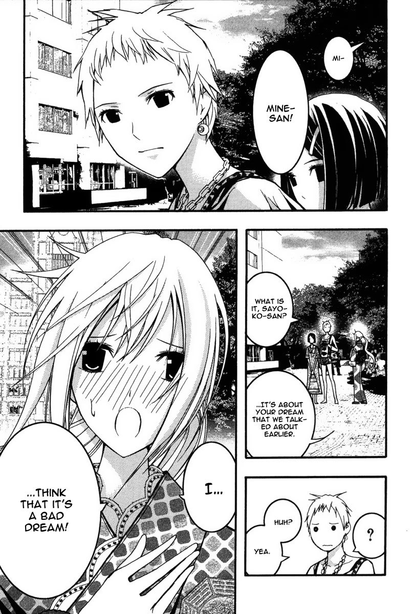 Renai Kaidan Sayoko-san Chapter 23 page 16 - Chapter 23: Love Dream and Sayoko-san